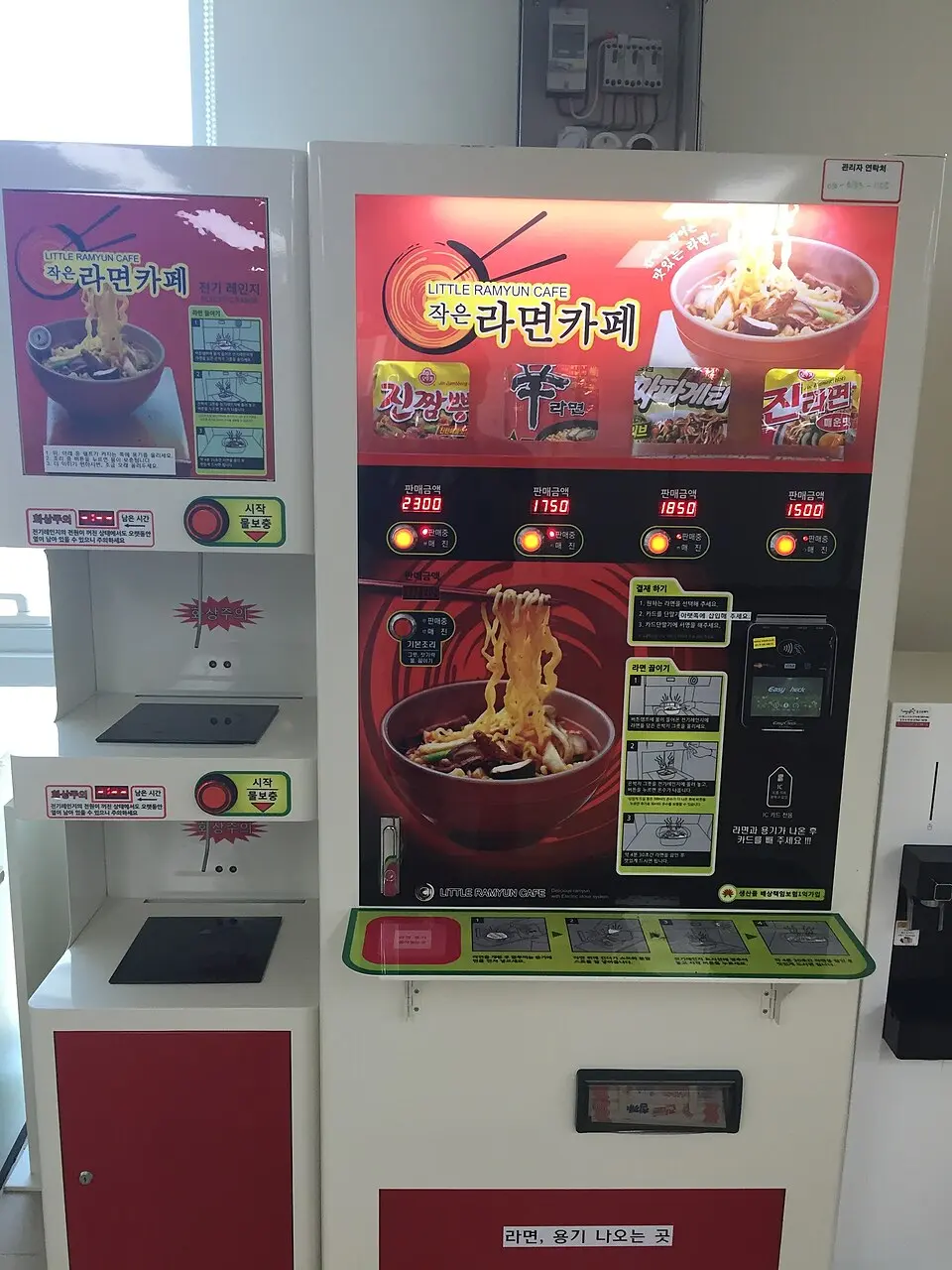 Mesin otomatis memasak ramyeon instan di Korea