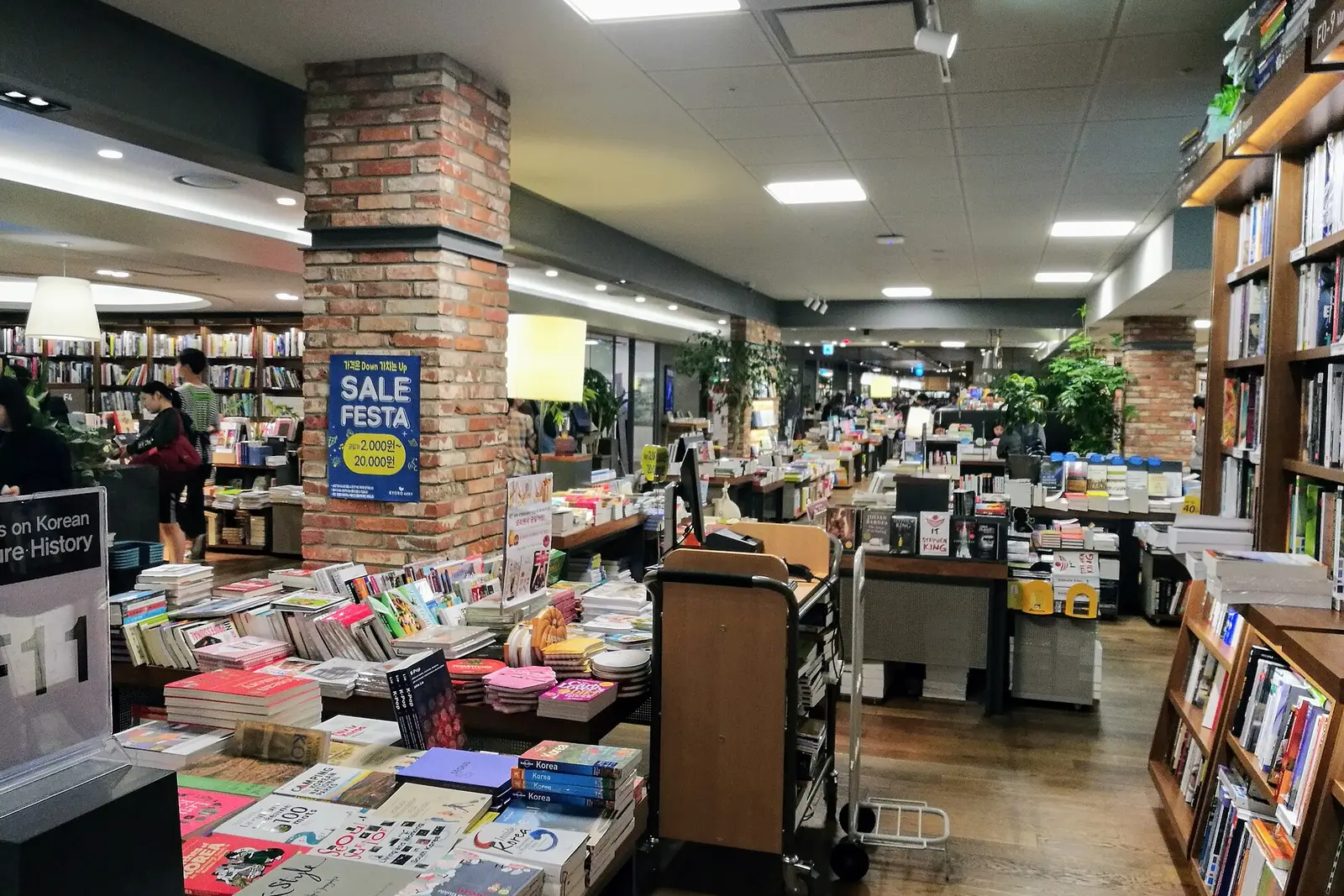 The interior of Kyobo Book Centre in Gwanghwamun