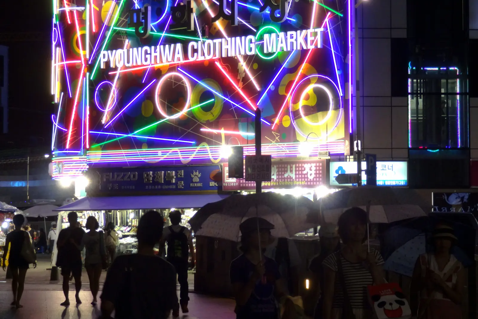The Pyounghwa Clothing Market in Dongdaemun at night