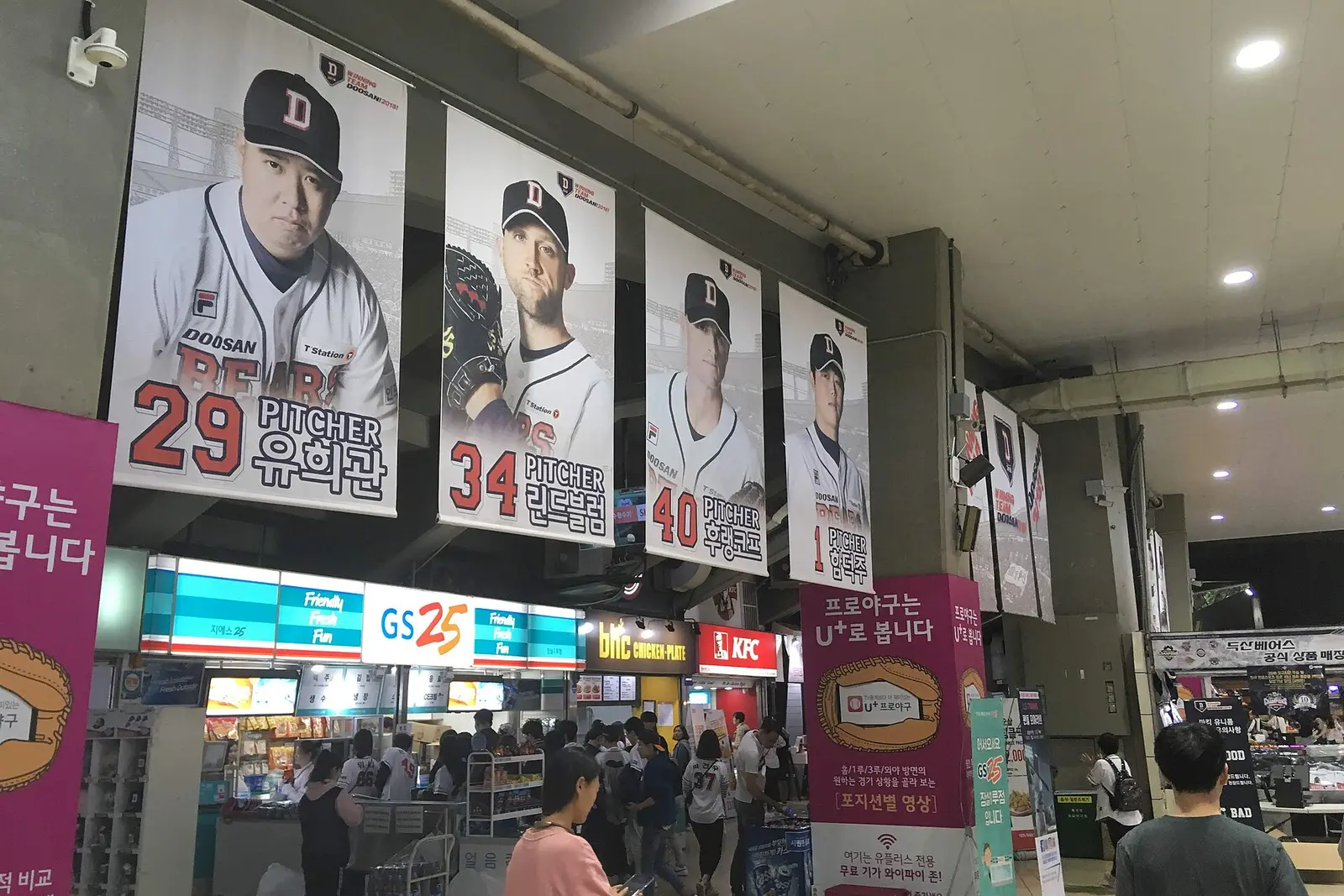 The stands and field inside Jamsil Baseball Stadium
